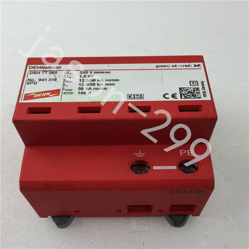 DSHTT255  fast ship by DHL OR EMS