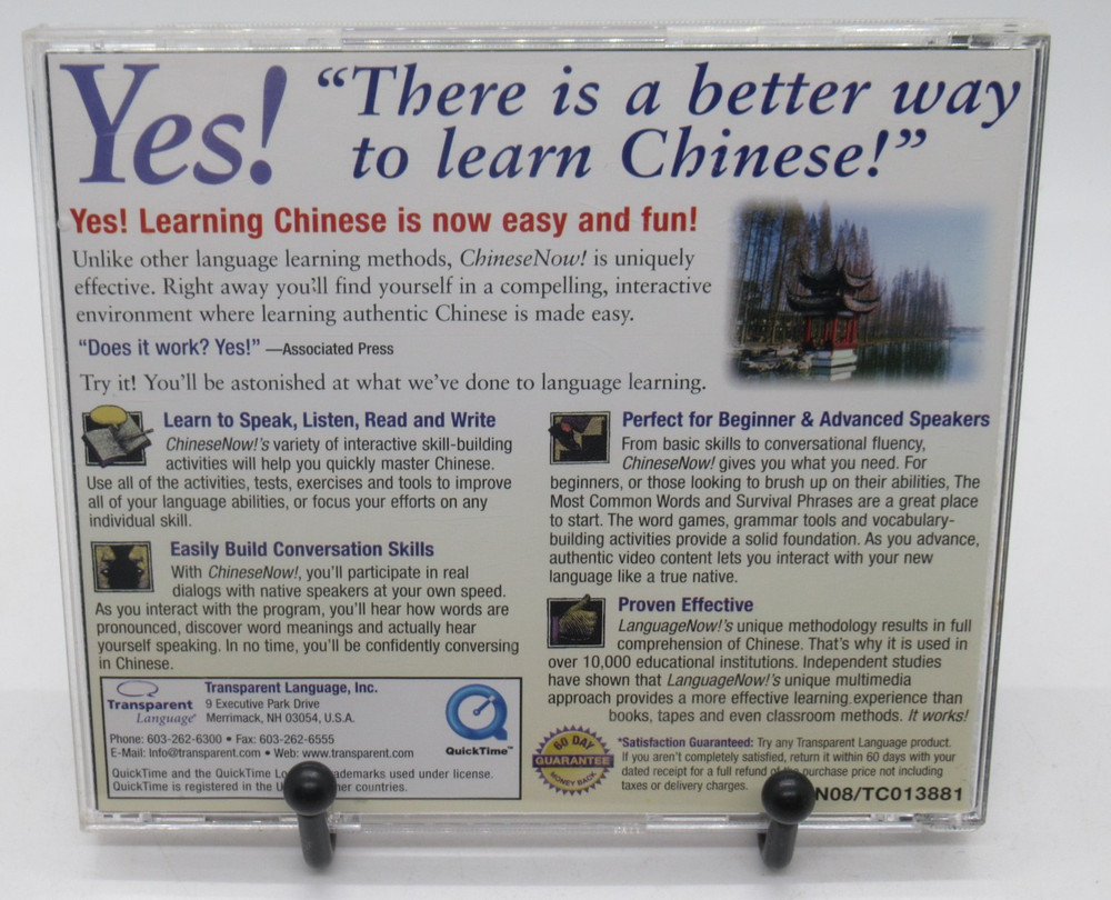 LEARN CHINESE NOW - VERSION 8 MASTER PROGRAM PC CD-ROM SOFTWARE, LANGUAGE LEARN