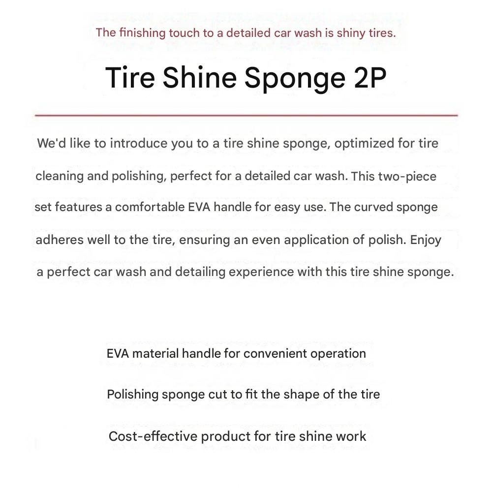 Tire Shine Sponge 2P