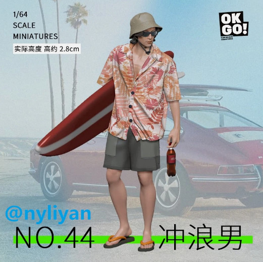 12pcs items 1/43 painted figure