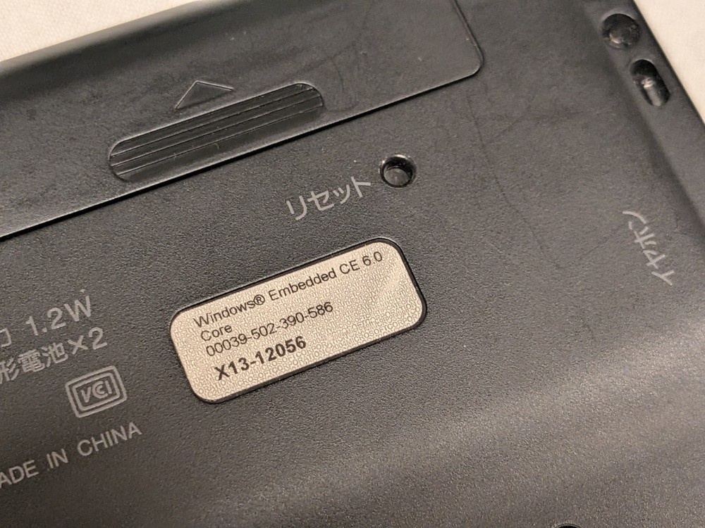 Sharp Electronic Dictionary Brain PW-A7000 Japanese