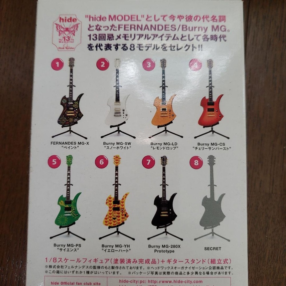 Hide guitar collection 3 types set