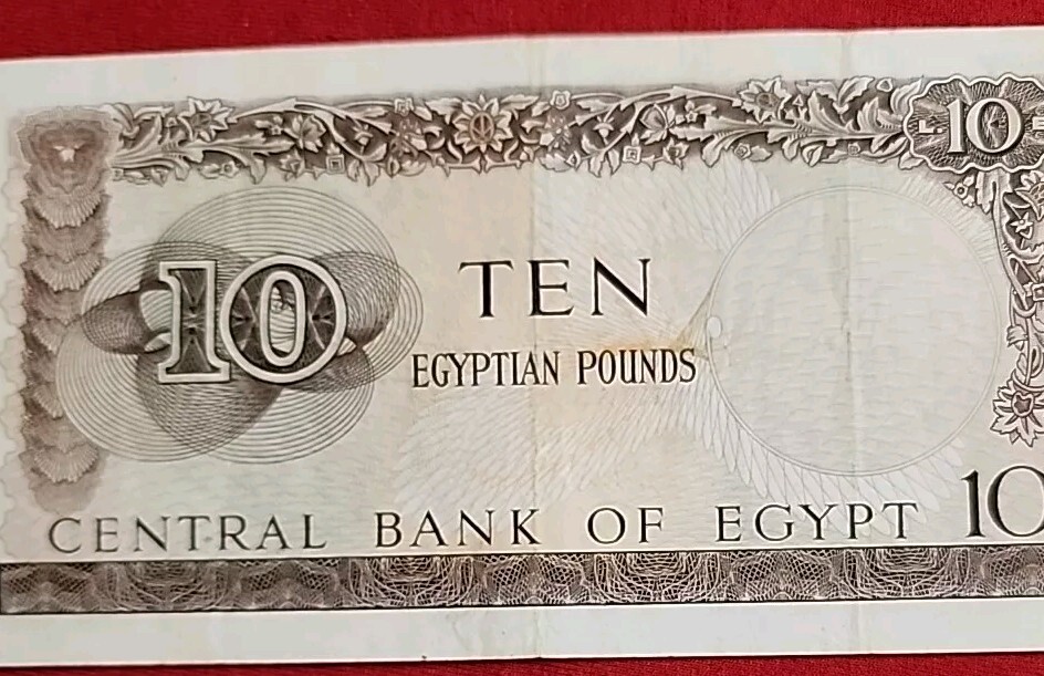 BANKNOTES FROM Egypt 10 Pounds 1964