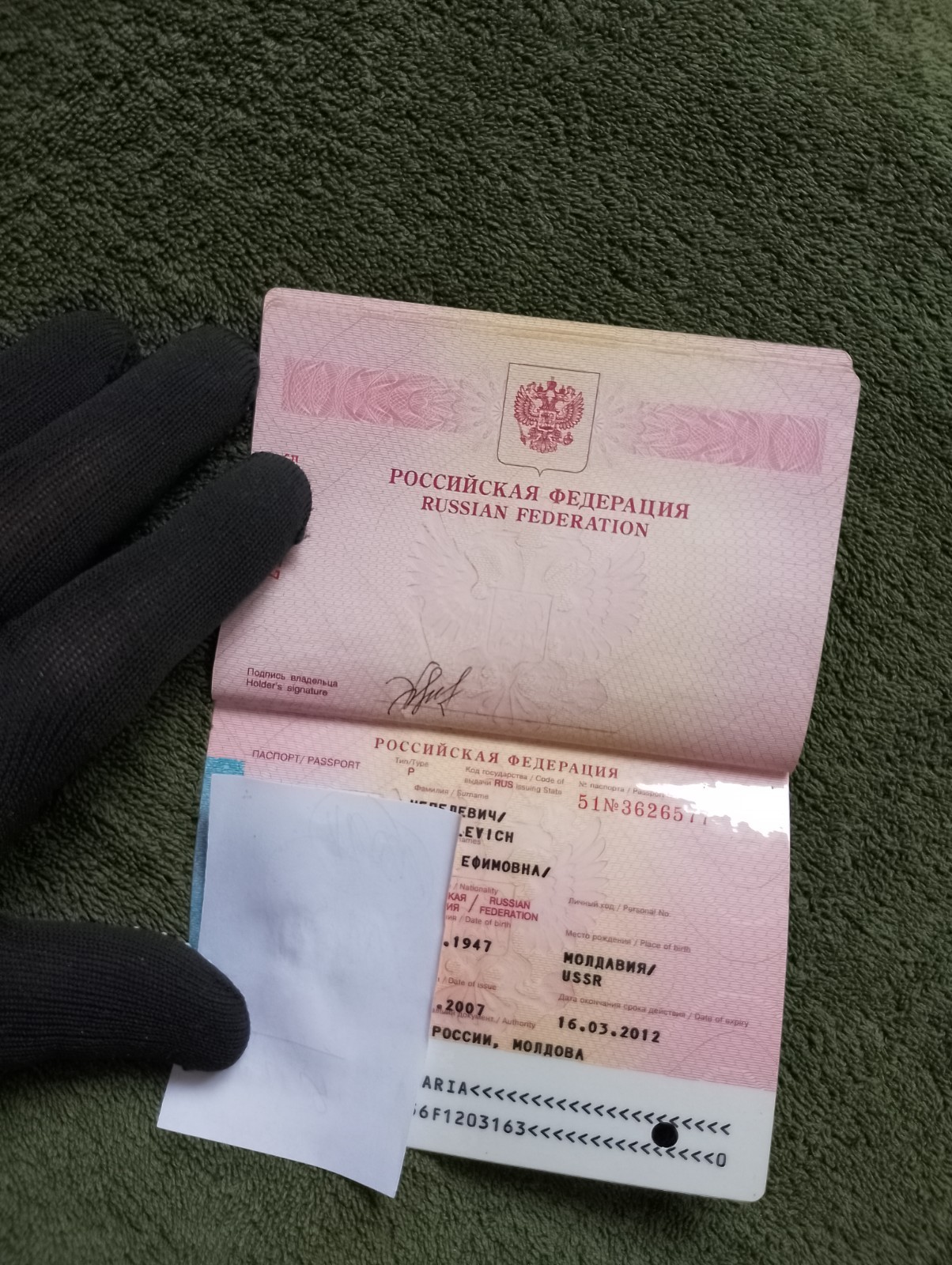 Two foreign travel passports belonging to a female Russian citizen.