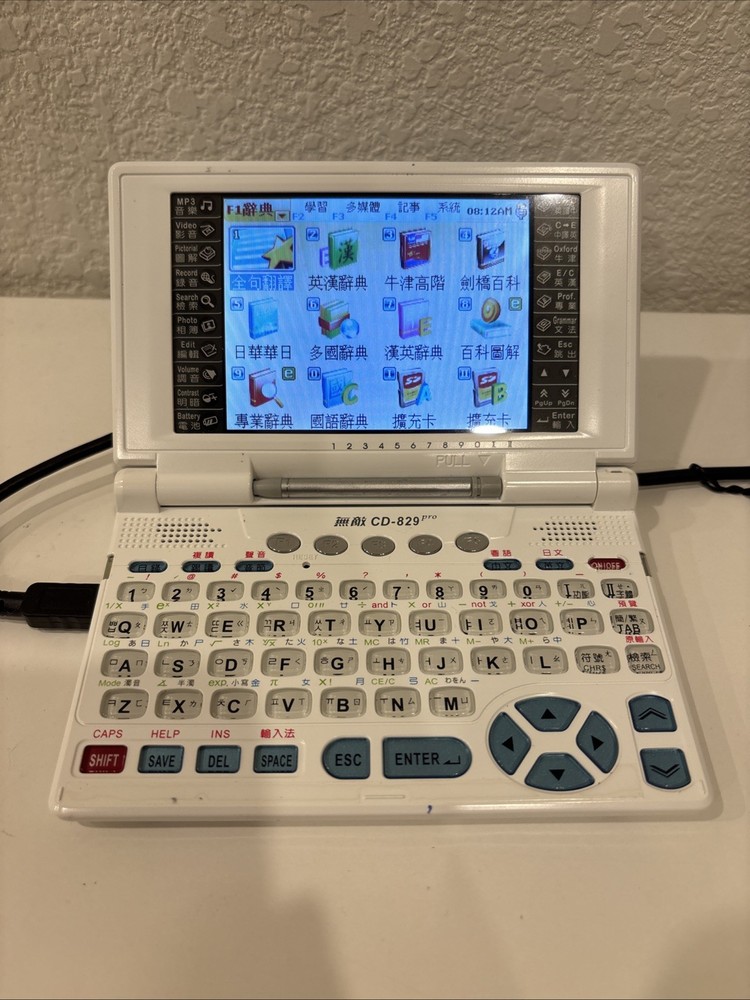 Inventec Besta CD-829 Pro Electric Dictionary (Tested & Working)