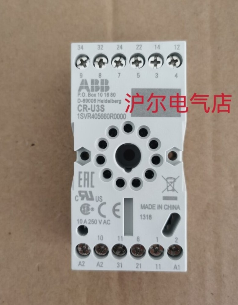 1PC  CR-U3S  Relays Bases