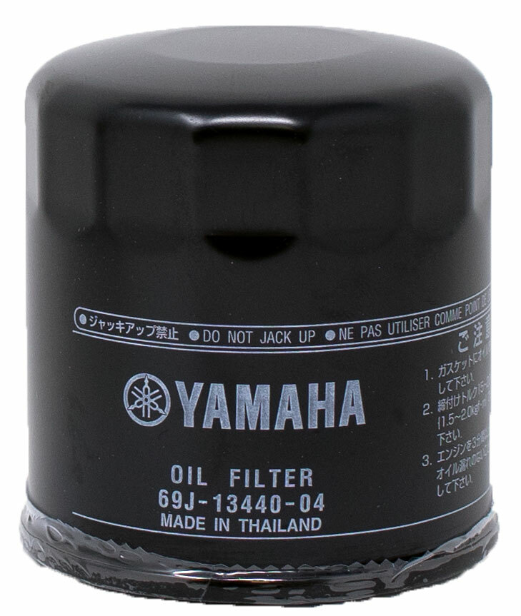 2013 - 2021 Yamaha FX 1800 WaveRunner Watercraft Oil Change Kit