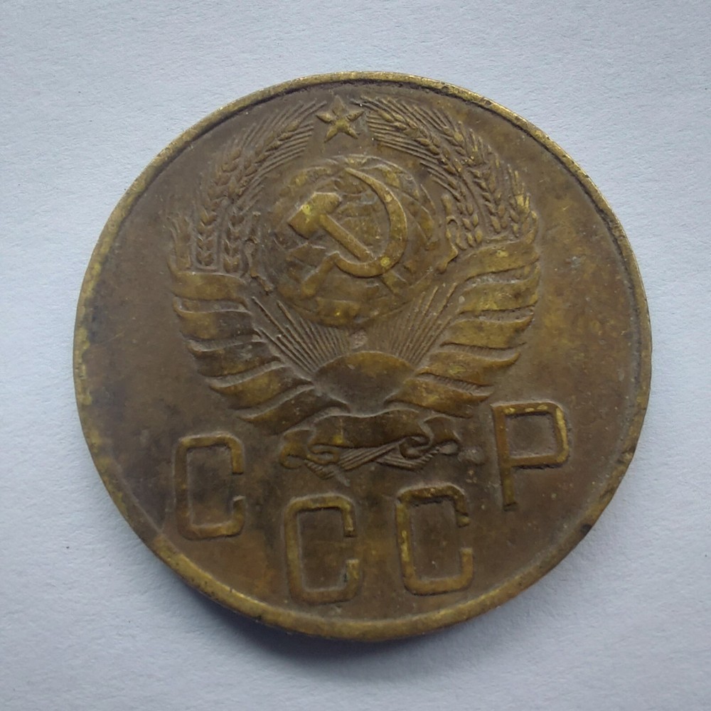 5 Kopeks 1938, Soviet Coins,#378a