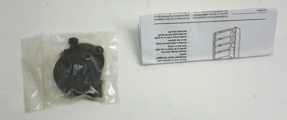 Electro-Voice MB200W White Wall/Ceiling Mounting Kit for System 200 Speakers