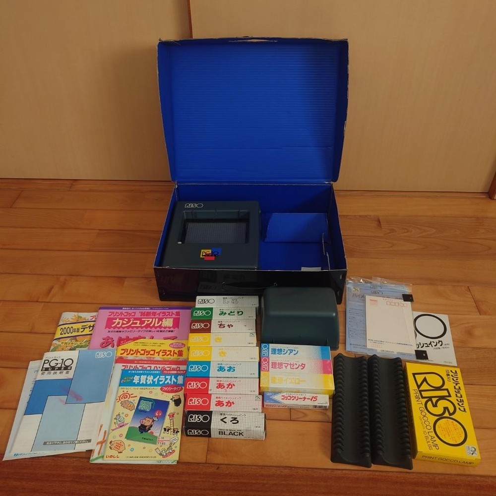 Riso Print Gocco PG-10 Super Printing Machine Multiple Layer Screen Printer Jp