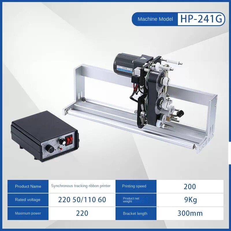 HP-241G Ribbon Coding Machine Synchronous Tracking Coding Machine Packaging