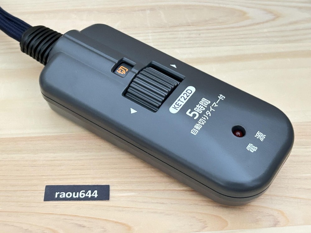 Metro BC-KET22D(A) Replacement Code for Kotatsu with Temperature control / Timer