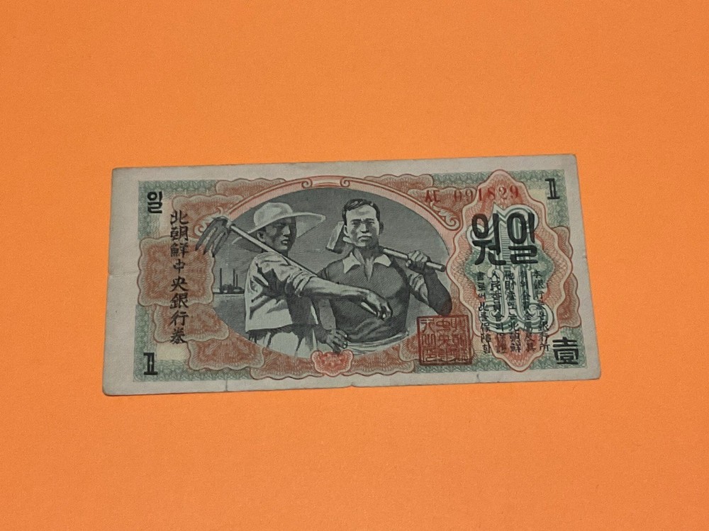 1947 Korea 1 Won
