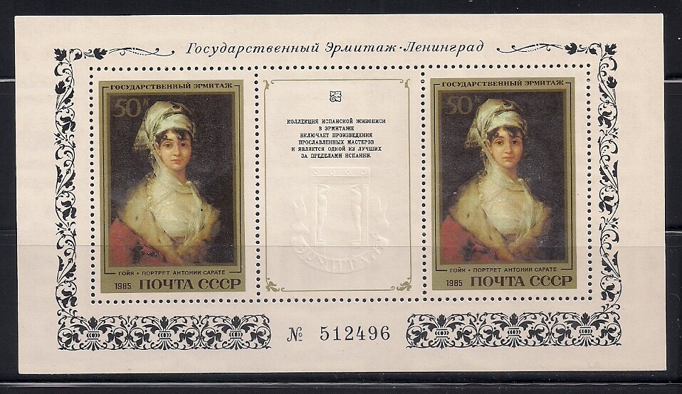 Russia   1985   Sc # 5340   Painting   s/s   MNH   OG   (52543)