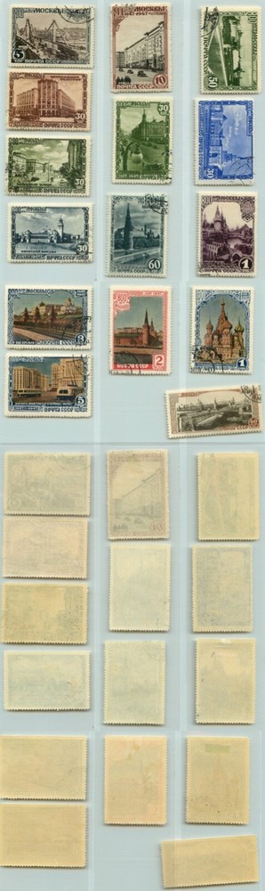 Russia USSR ☭ 1947 SC 1132-1146 used. g4019
