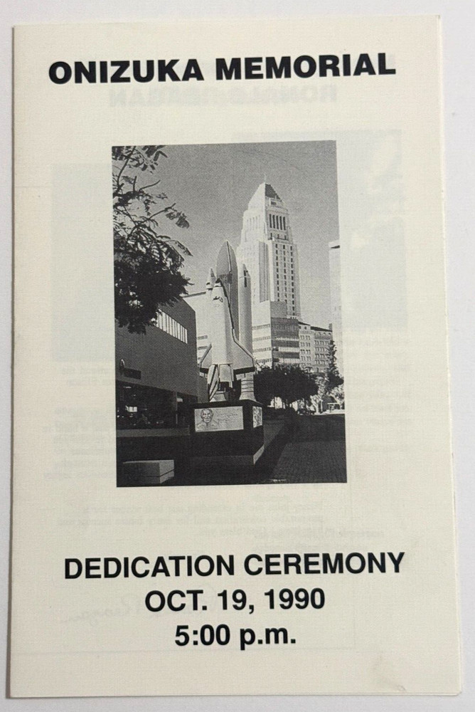 Onizuka Space Shuttle Challenger Memorial Dedication Ceremony Program, 1990