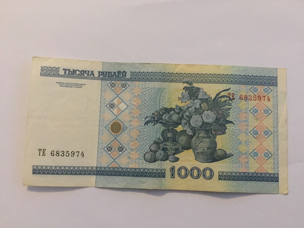 Ticket Belarus 1000 Rubles 2000 (3-27/2)