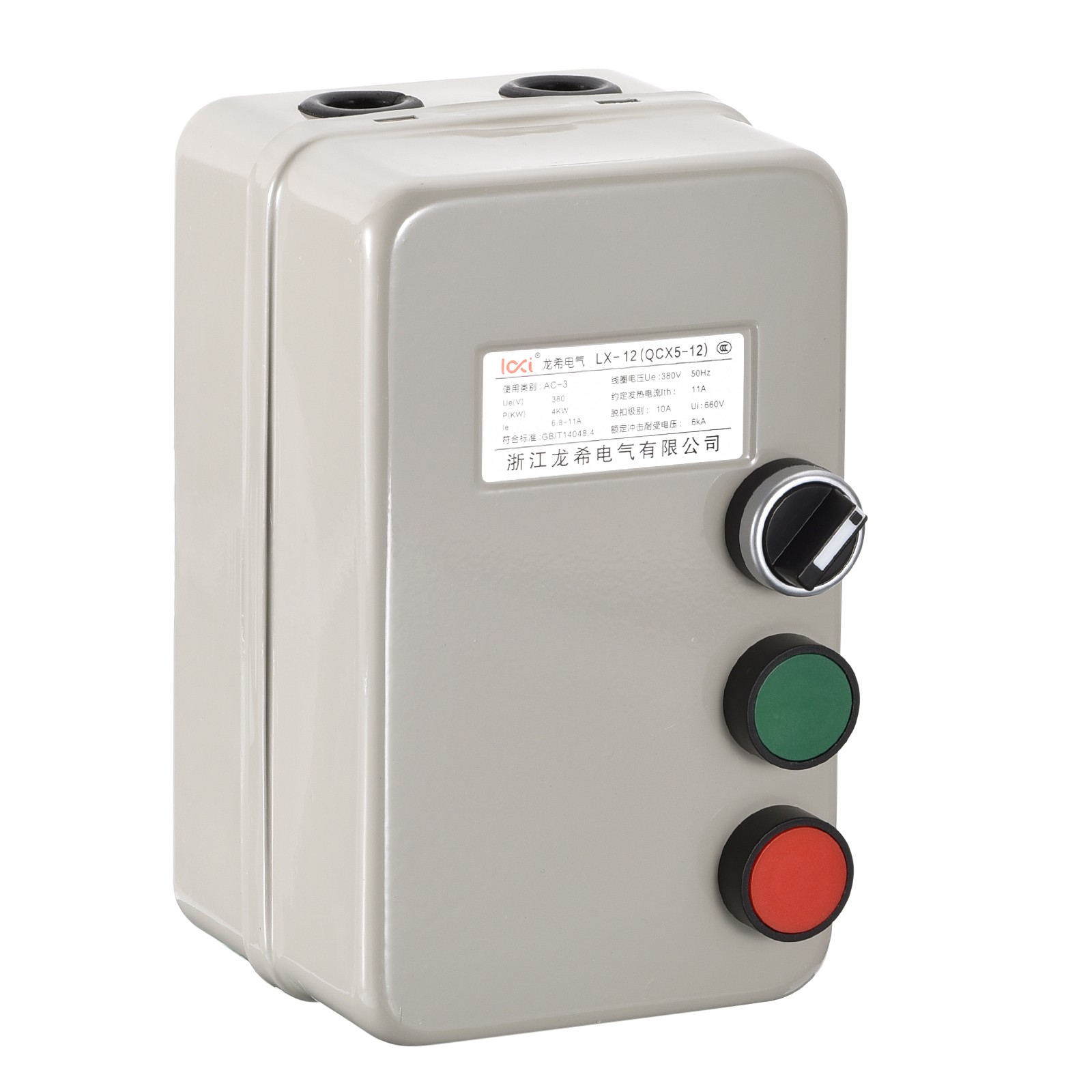 Magnetic Electric Motor Starter 380V 4KW 5HP 3 Phase Magnetic Switch Starter