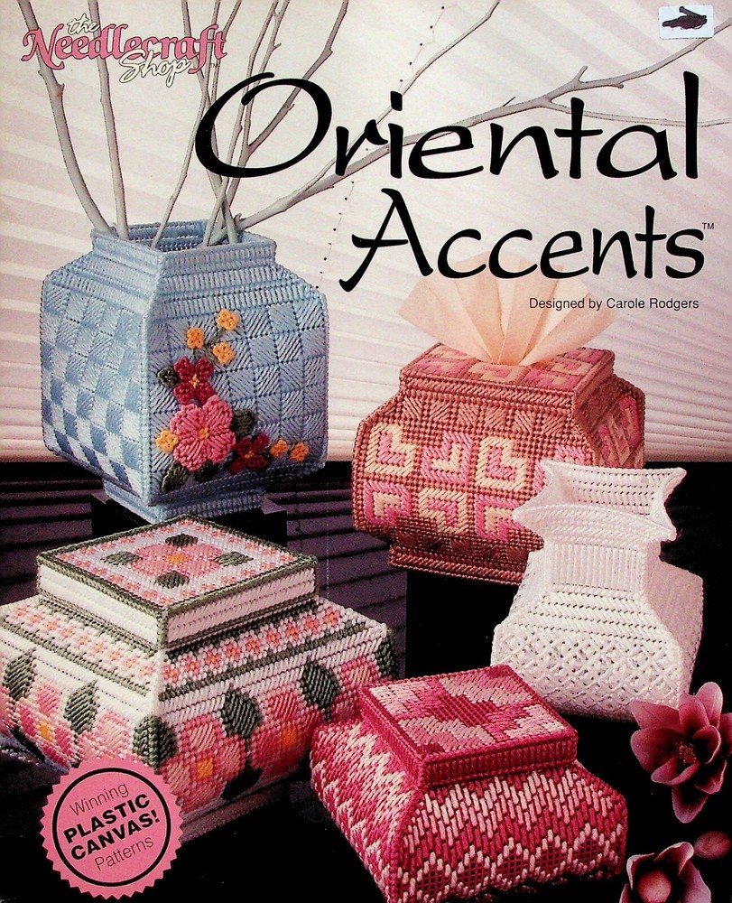 Oriental Accents Container Sampler Plastic Canvas Patterns By NeedleCraft Shop