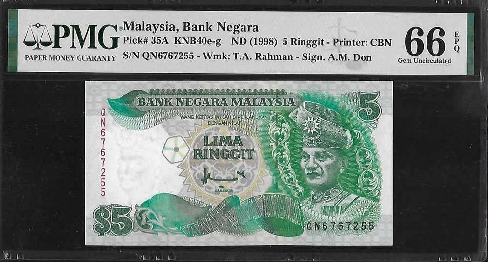 Malaysia P-35A 5 Ringgit 1998 PMG 66 EPQ