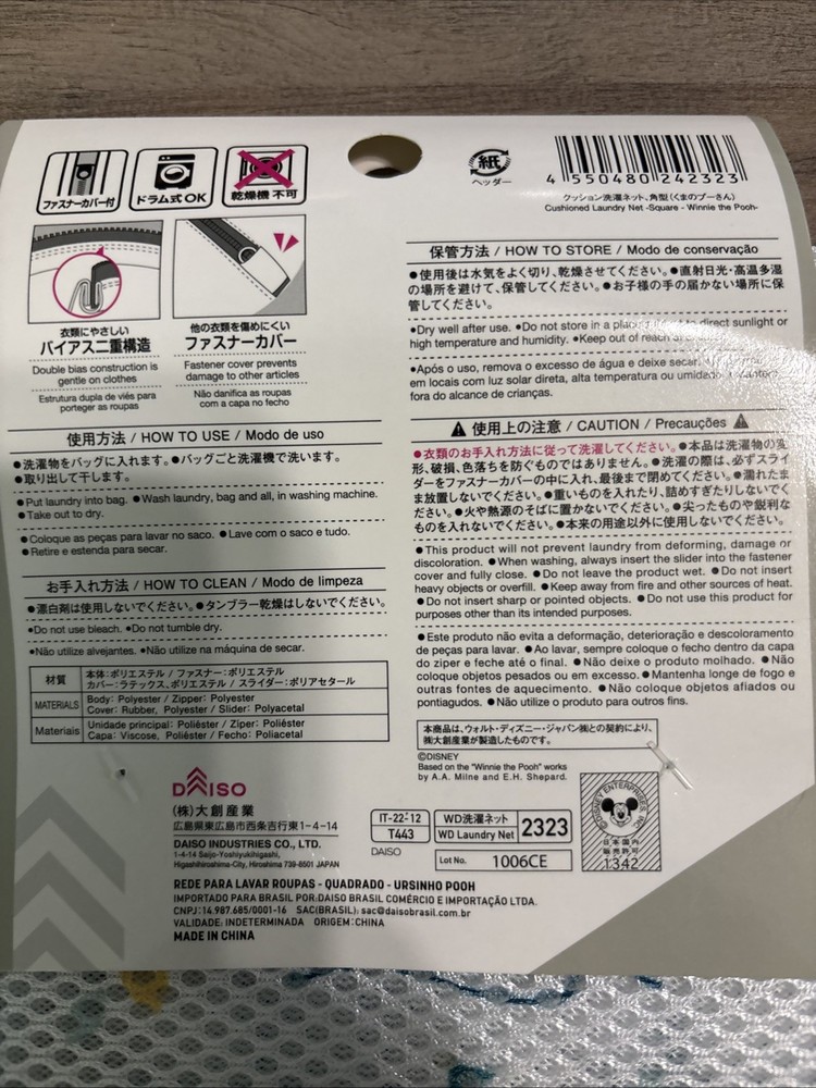 DAISO Dsney LAUNDRY NET -FINE - RECTANGULAR - Pooh Bear