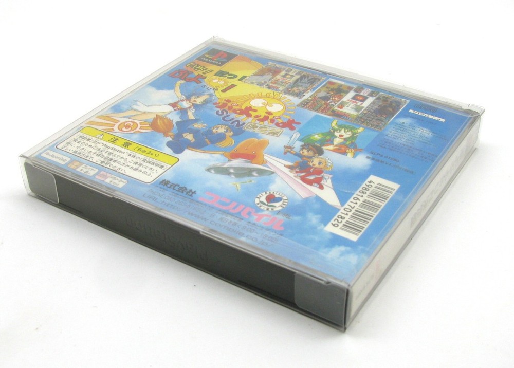 50x OVERSIZED MUSIC CD CASES (SIZE E) - CLEAR PLASTIC PROTECTIVE BOX/SLEEVE