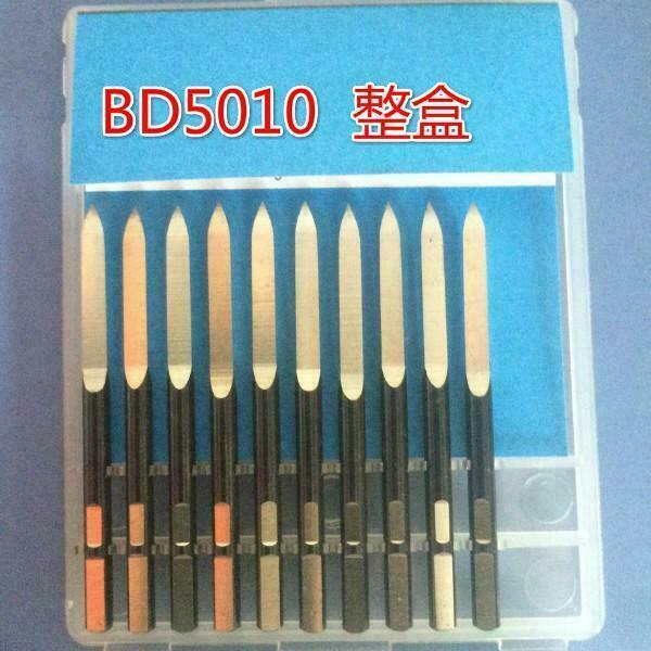 10pcs NOGA type chamfering Deburring tool Mini Scraper D50 - BD5010 Blade