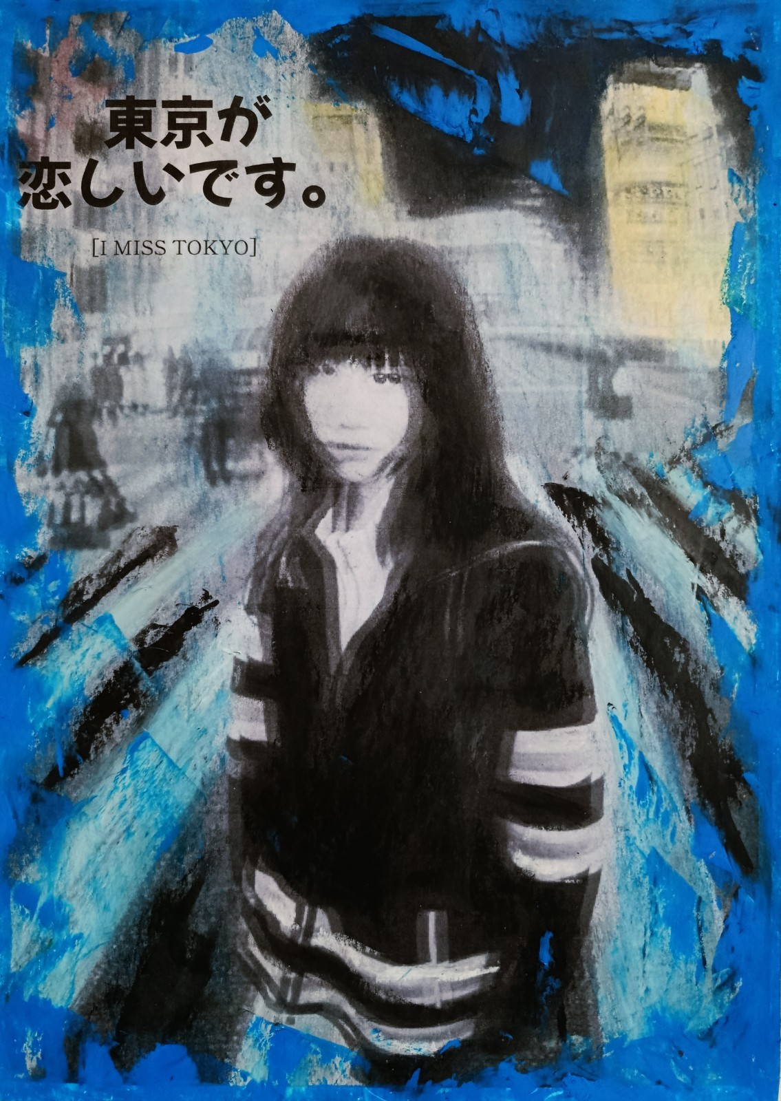 Tokyo Japan Japanese Language | Modern Art Oil Chalk Painting Print Mix | A4