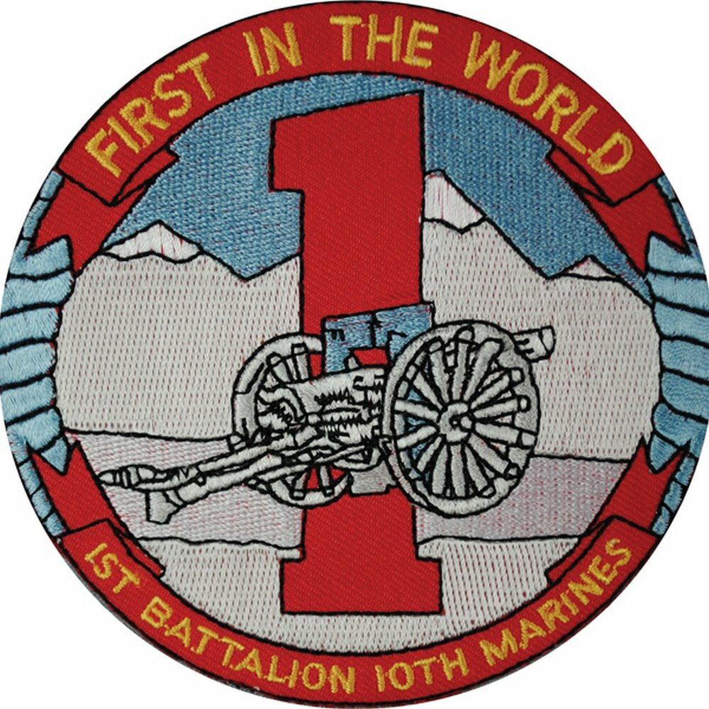 1st Bn 10th Marines Patch