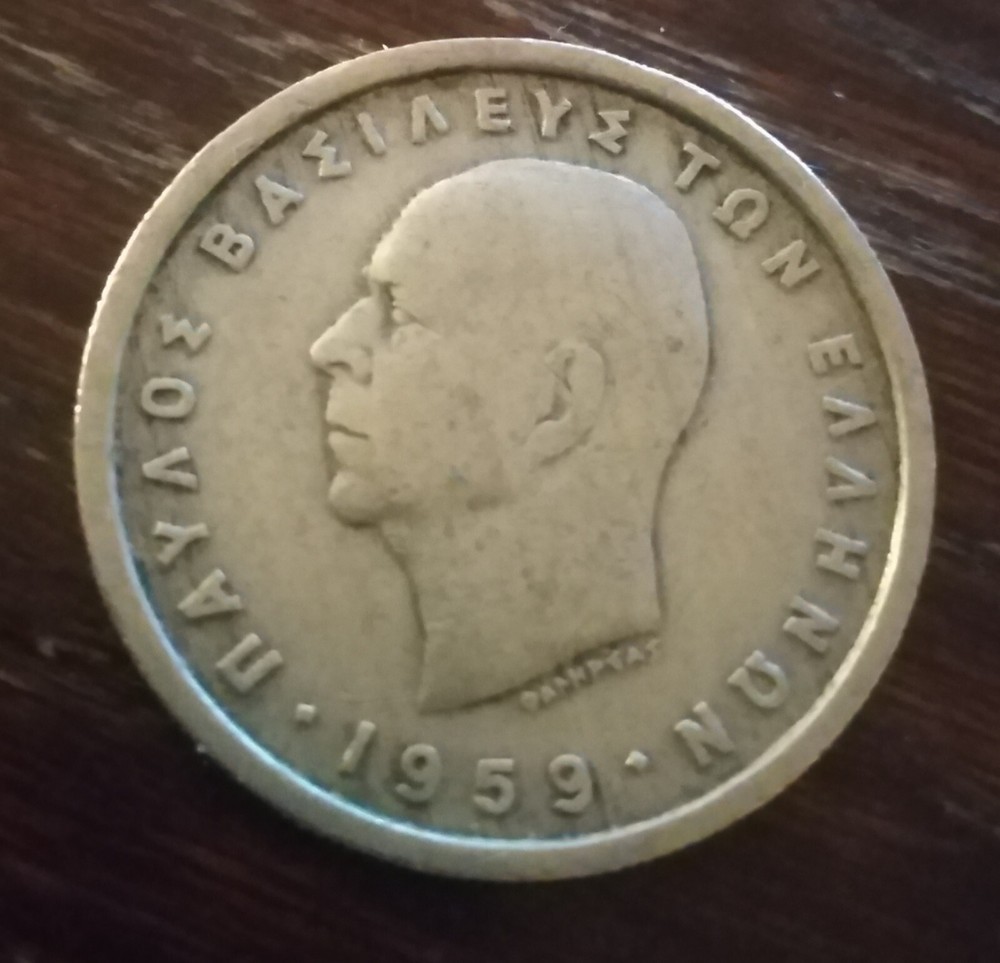 2 Drachmas 1959, Greece