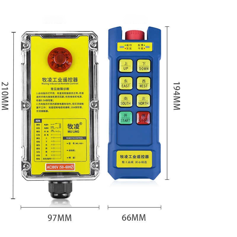 Wireless Remote Hoist Controller For ML-K6+ Industrial Cranes Rechargeable