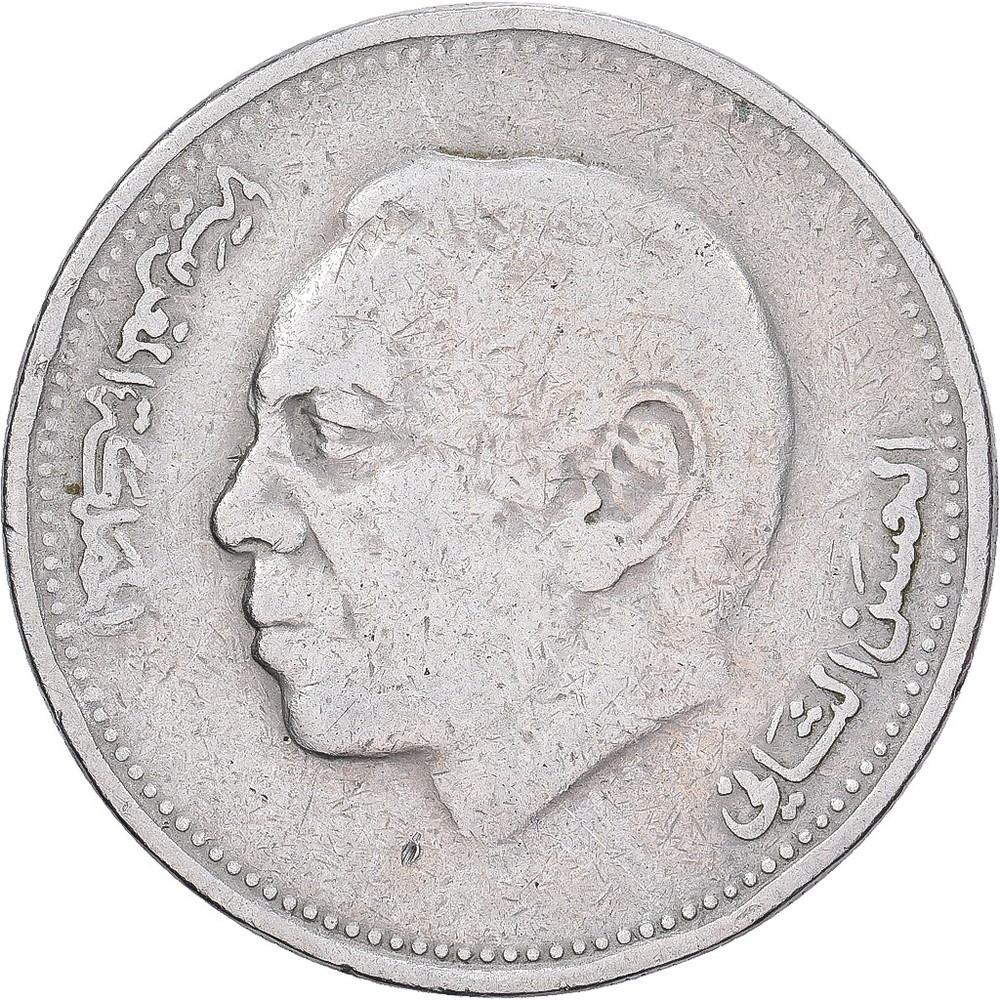 [#1223592] Morocco, Dirham, 1987, Copper-nickel, VF