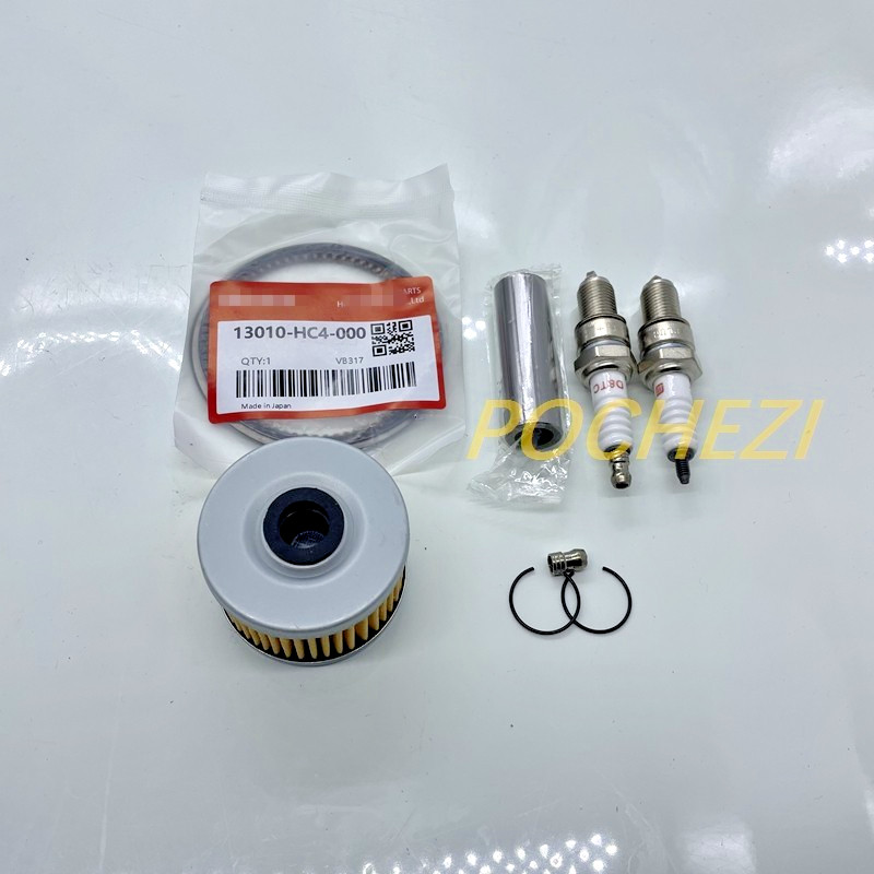 NEW Cylinder Top End Rebuild Kit For 1988-2000 Honda FourTrax 300 TRX300 2x4