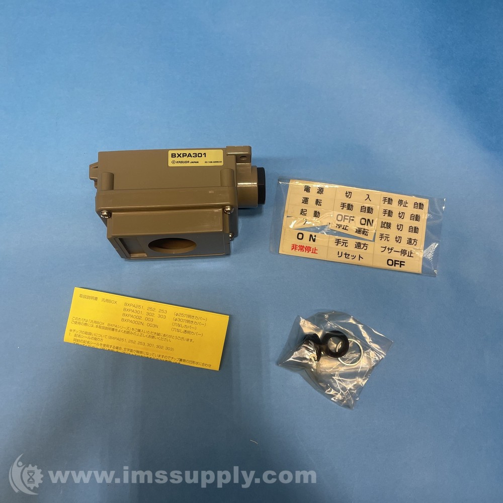 Kasuga BXPA301 Switch Enclosure FNOB