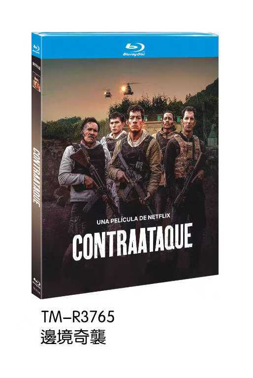 Contraataque (2025) 1-D Blu-New