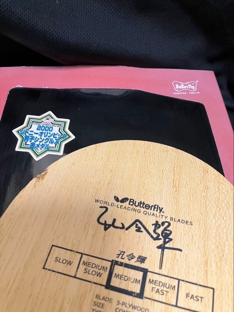 Butterfly table tennis racket