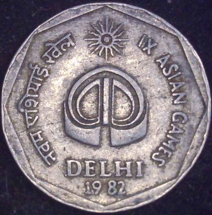 India - 1982 - 2 Rupees - KM120