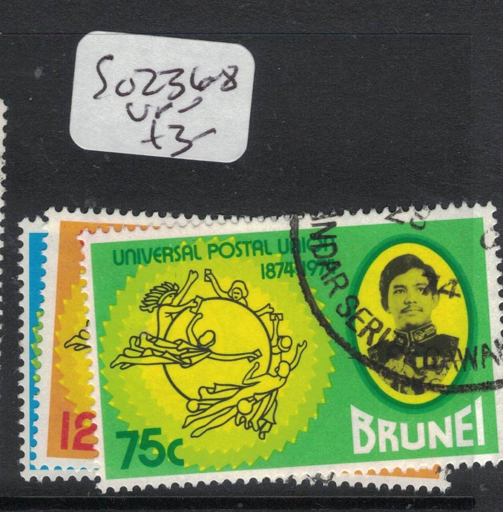 Brunei SG 236-8 VFU (1fcs)