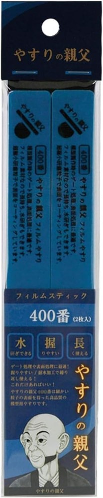 Film Stick File PY07 Craft/Hobby