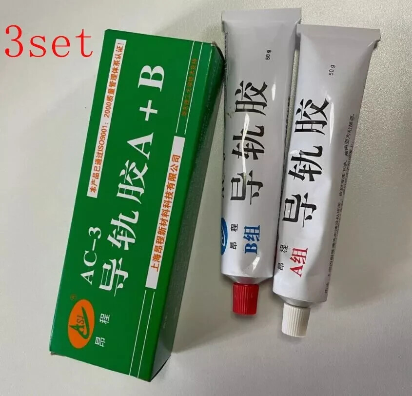 3 Set Special A + B Guide Rail Glue fit for CNC Machine Tool Guide