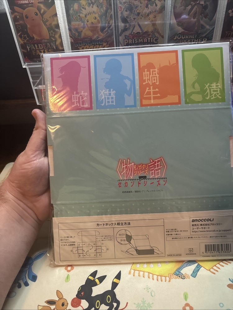 Broccoli Kuji Bakemonogatari Storage box New sealed