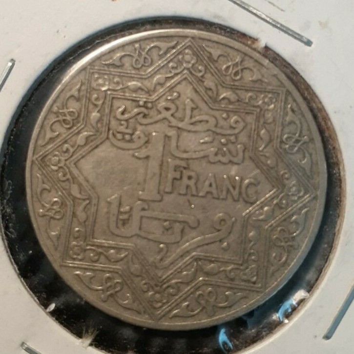 1924 ONE FRANC MOROCCO KM# Y36.1