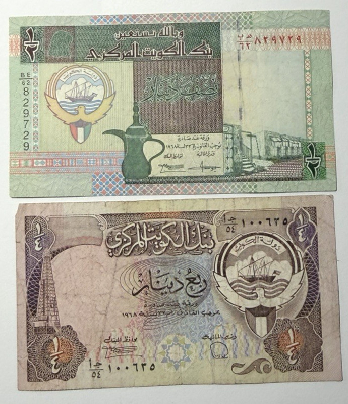 Kuwait 1/4 + 1/2 Dinar 1968 - 1994 2 NOTES