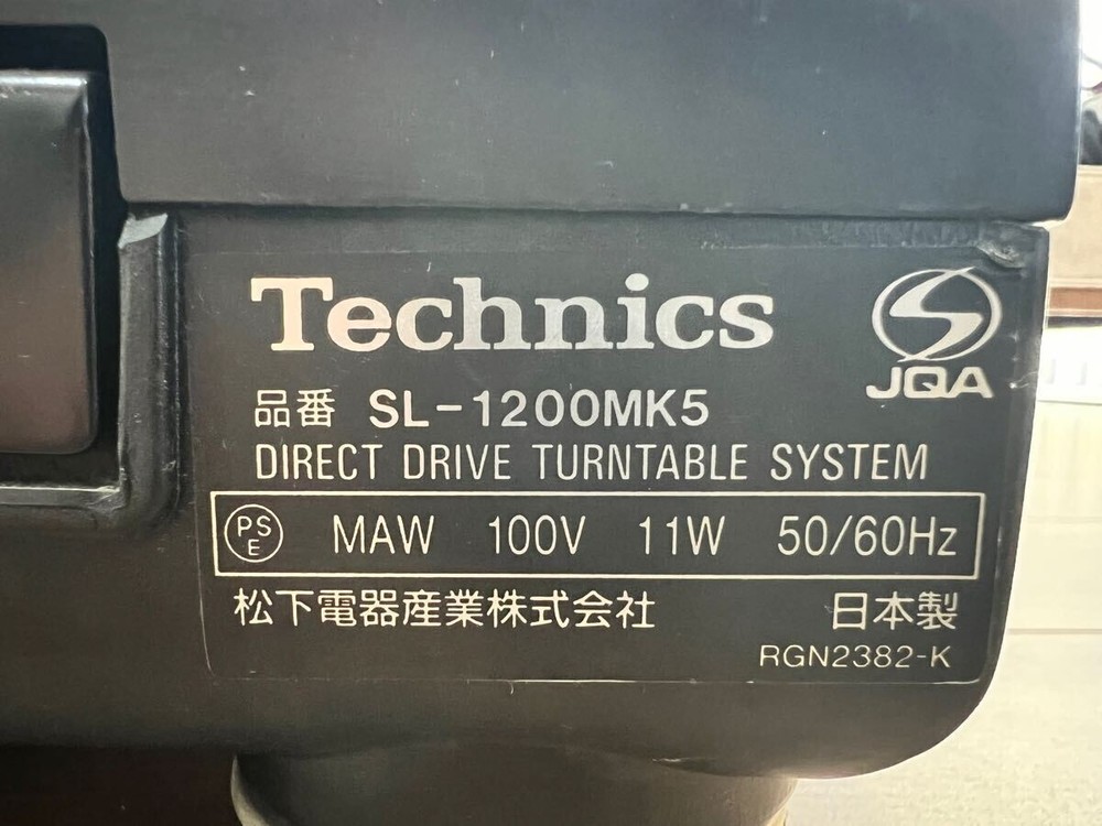 Technics SL-1200MK5 Black Direct Drive DJ Turntable Good GP