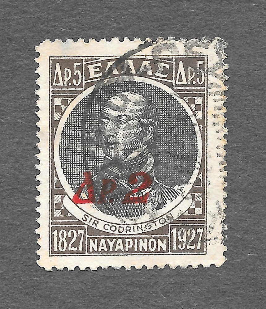 Greece Scott #375 Used NH