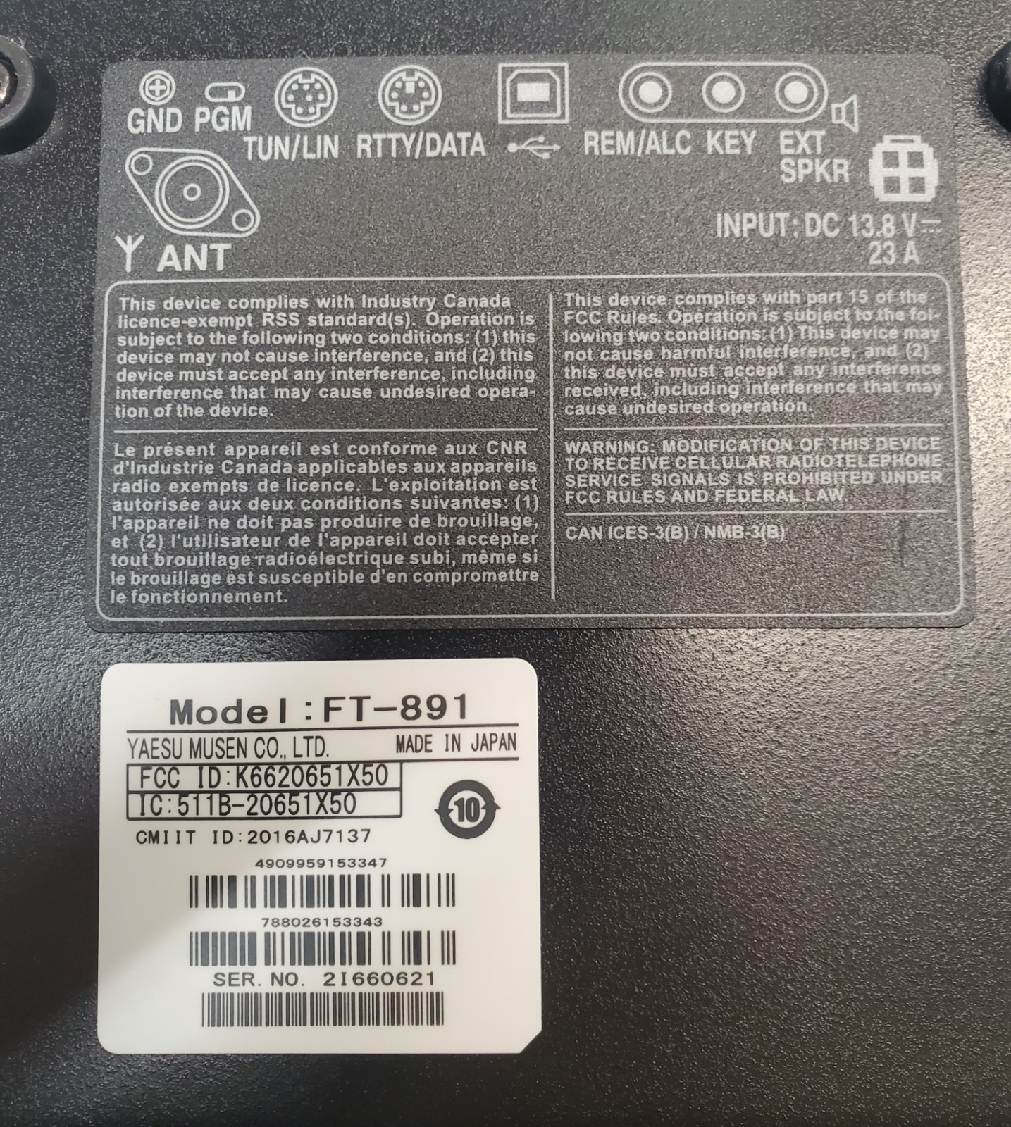 Yaesu FT-891 Mobile/Base 100W Transceiver