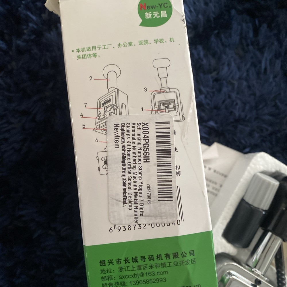 Self Inking Number Stamp Yipgou 7 Digits Automatic Numbering Machine Metal Numbe