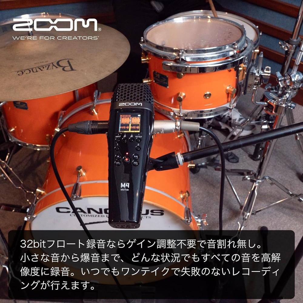 Zoom M4 4-track recorder with built-in timecode generator, 32-bit float support