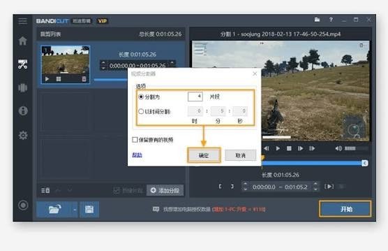 Pro 2025 Video Converter Software - Transcode Compress & Rip USB or DVD Windows