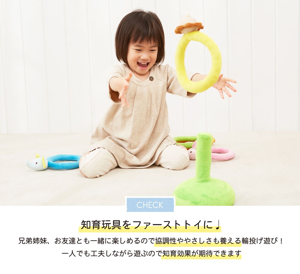 Fluffy Toss Toy